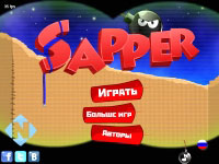 Игра Сапер 3д